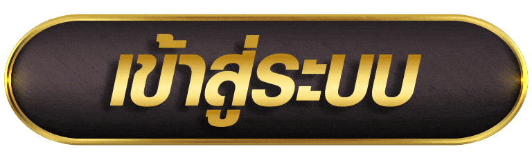 FRENZY777 เข้าสู่ระบบ
